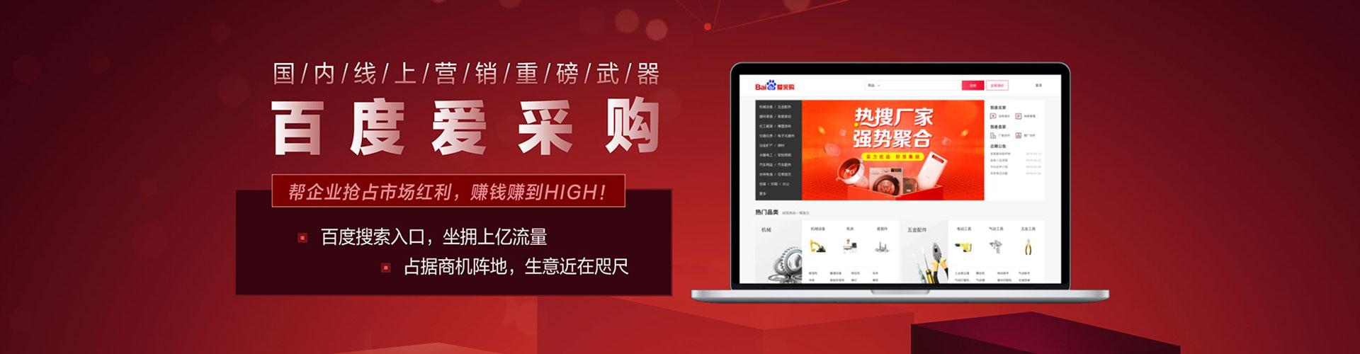 金乡sem推广